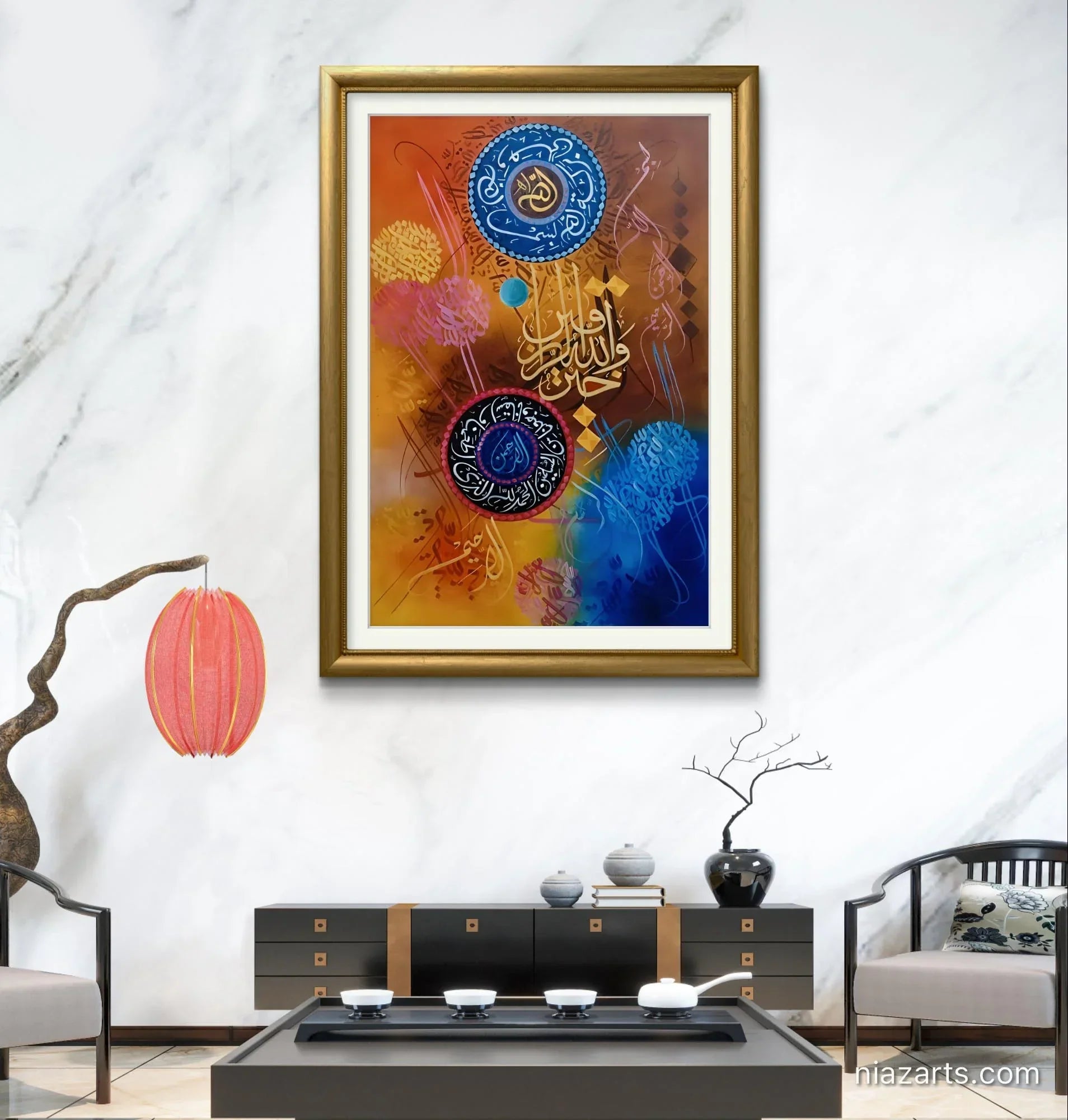 Wallah Hu Khair Ur Razeqeen - Niaz Arts