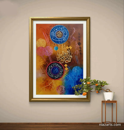 Wallah Hu Khair Ur Razeqeen - Niaz Arts