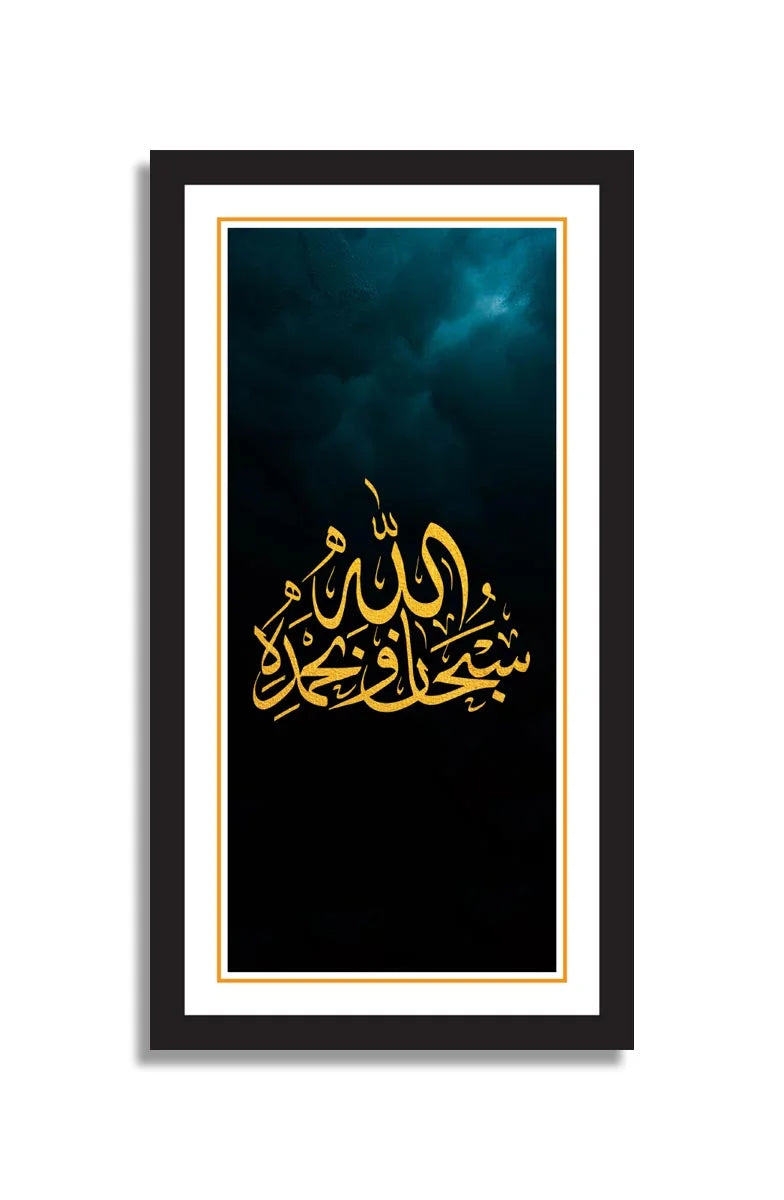 Set of 4 Calligraphy painting - Niaz Arts