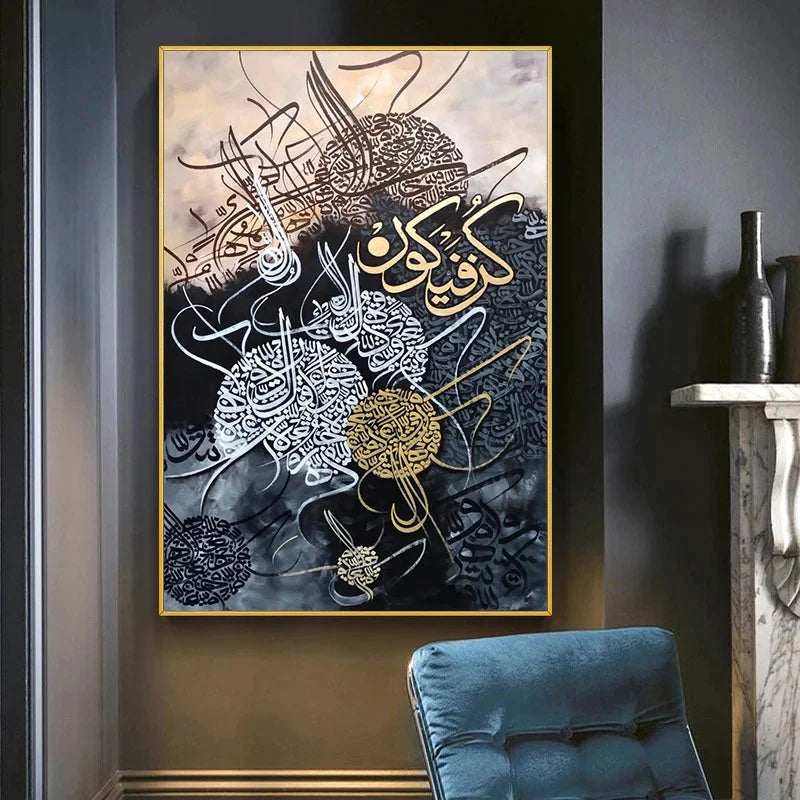 Kun Faya Kun - Niaz Arts