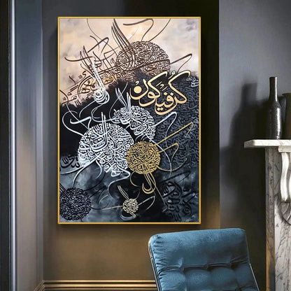 Kun Faya Kun - Niaz Arts