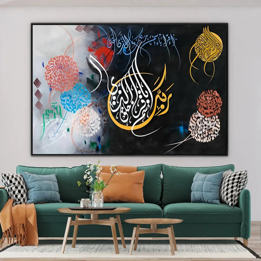 Iqra Bismi Rabbika Surah - Niaz Arts