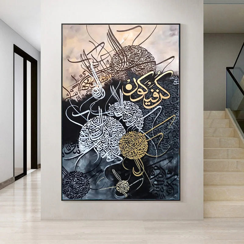 Kun Faya Kun - Niaz Arts