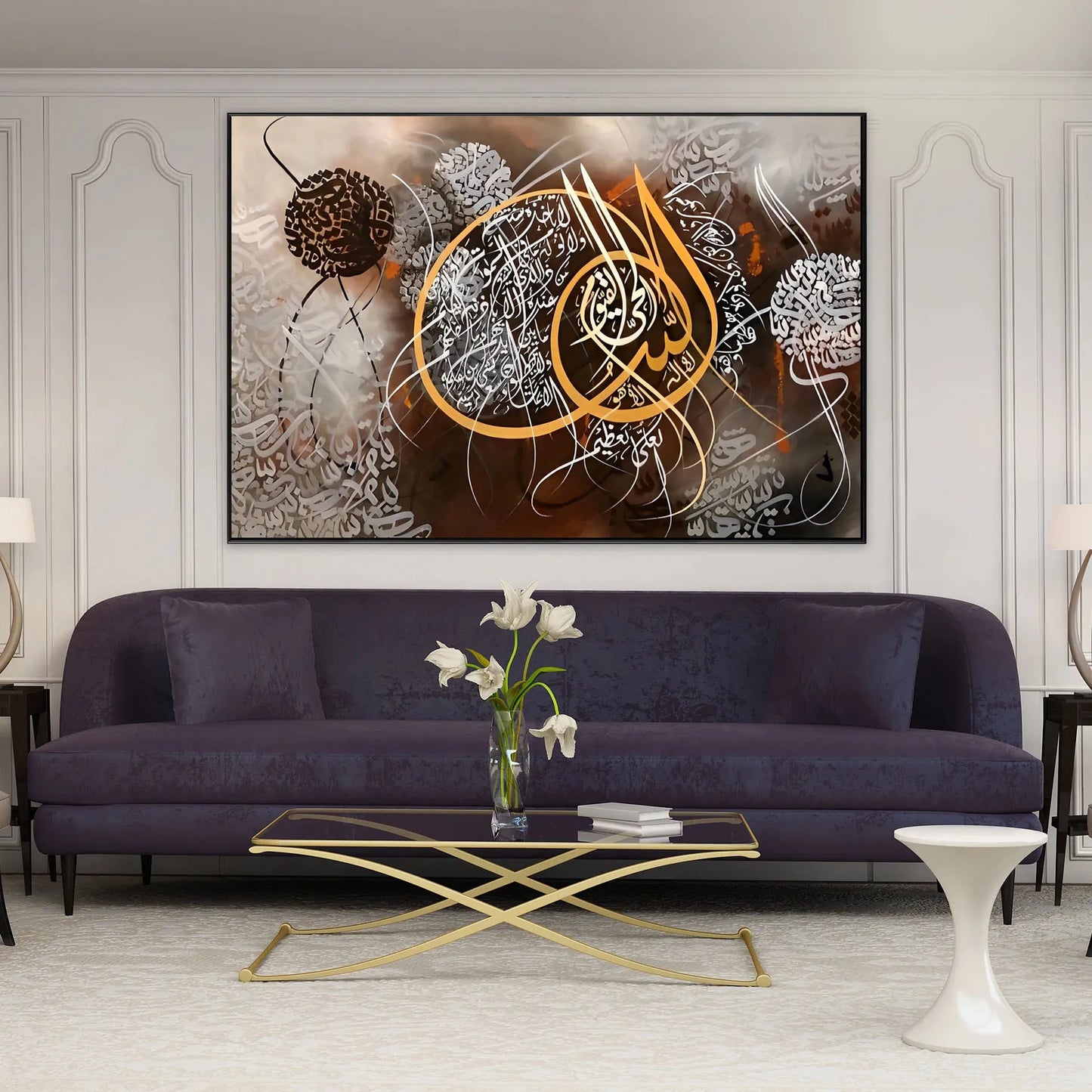 Ayat Al Qursi Rare Brown - Niaz Arts