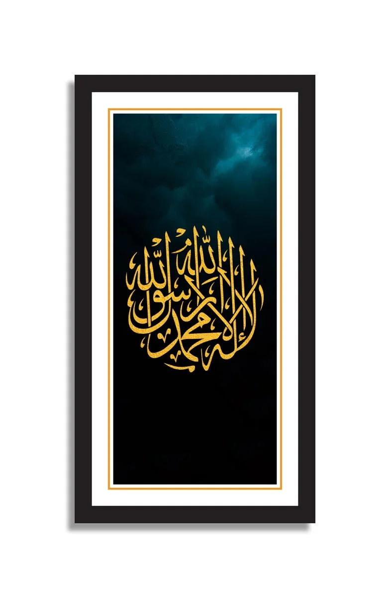 Set of 4 Calligraphy painting - Niaz Arts