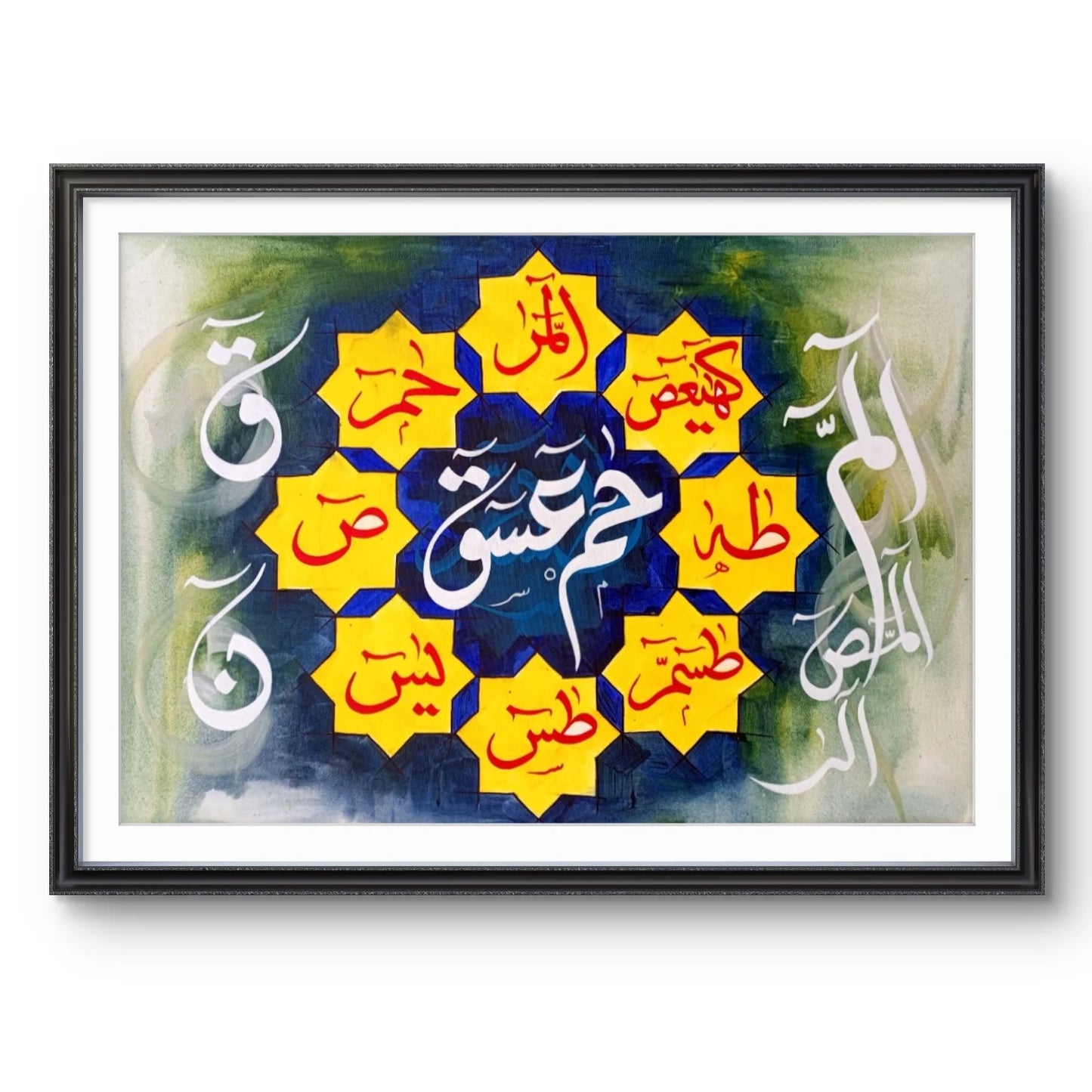 Loh e Qurani Masterpiece