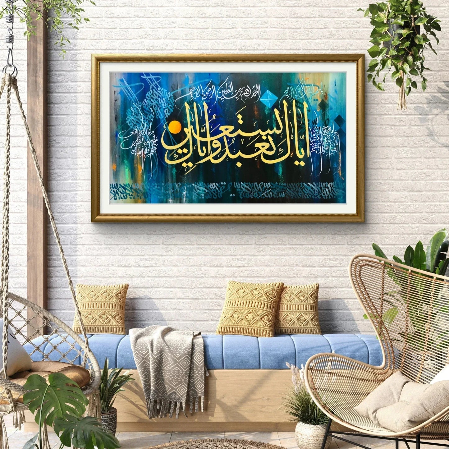 iyya ka nabudu' - Niaz Arts