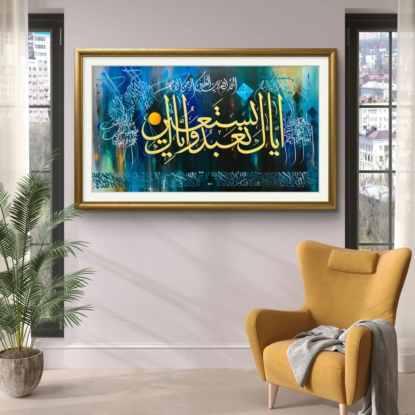 iyya ka nabudu' - Niaz Arts