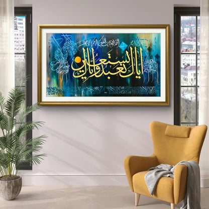 iyya ka nabudu' - Niaz Arts