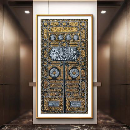 Kiswah (Door of Kaabah ) - Niaz Arts