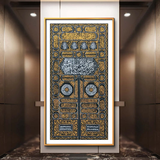 Kiswah (Door of Kaabah ) - Niaz Arts