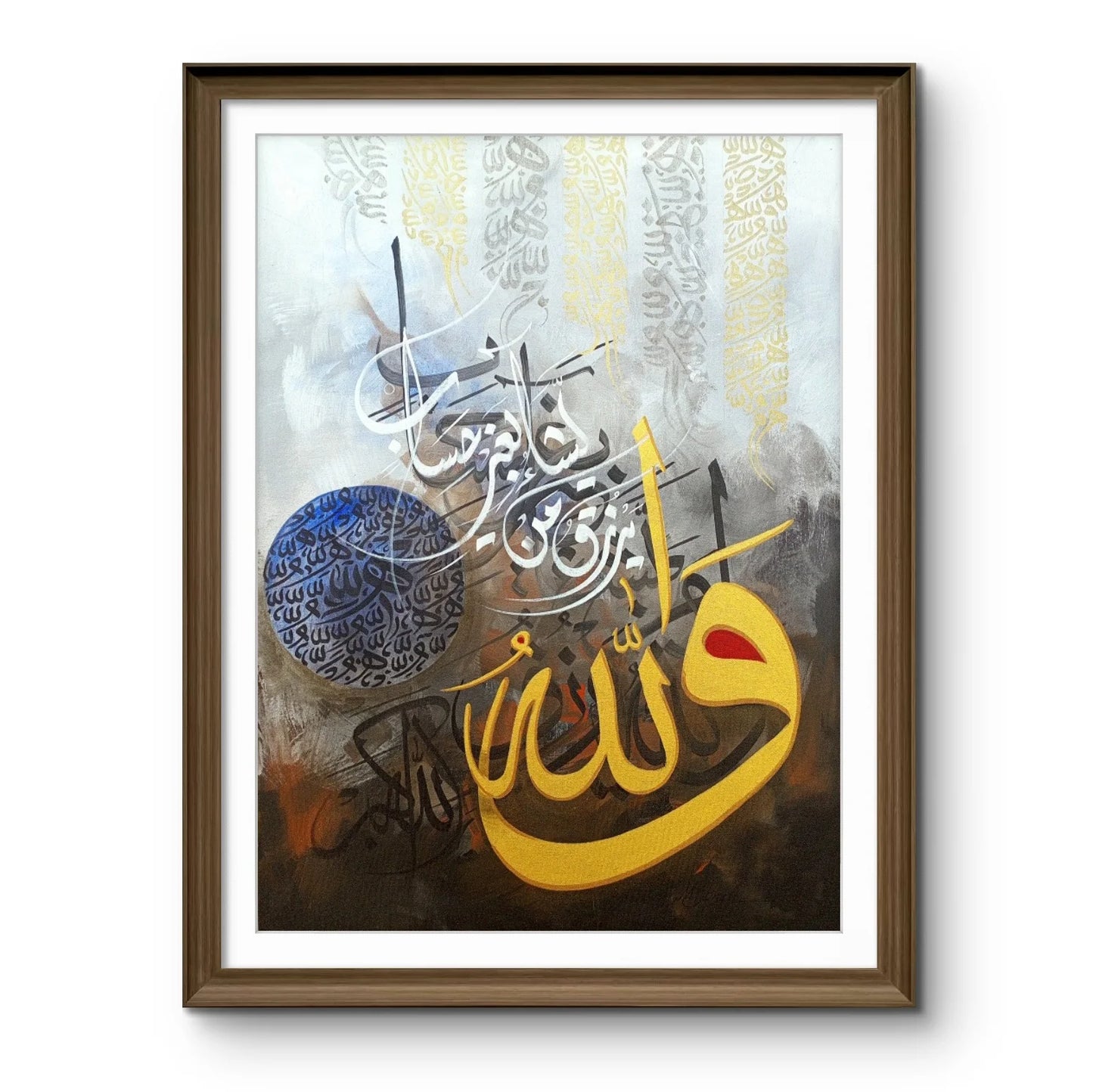 Wallah Ho Ayat Masterpiece