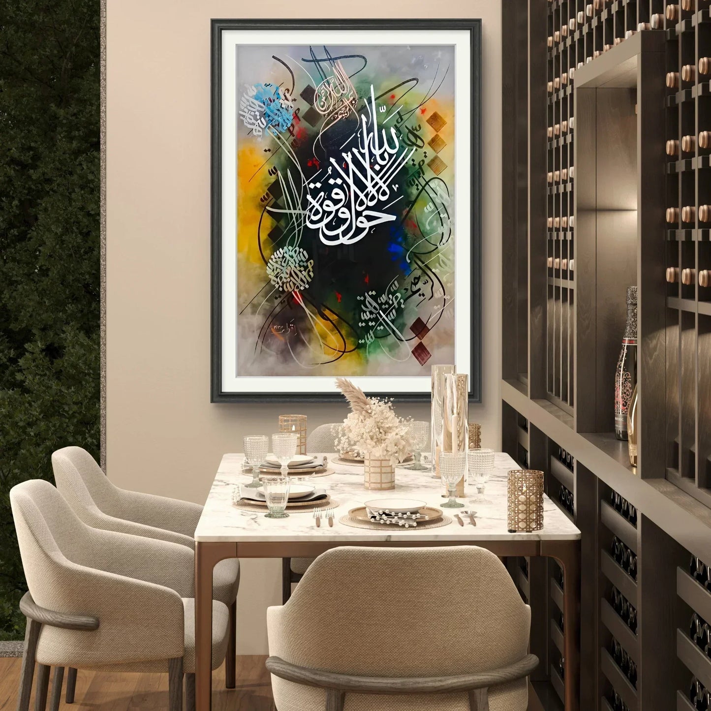 La hawla wala' - Niaz Arts