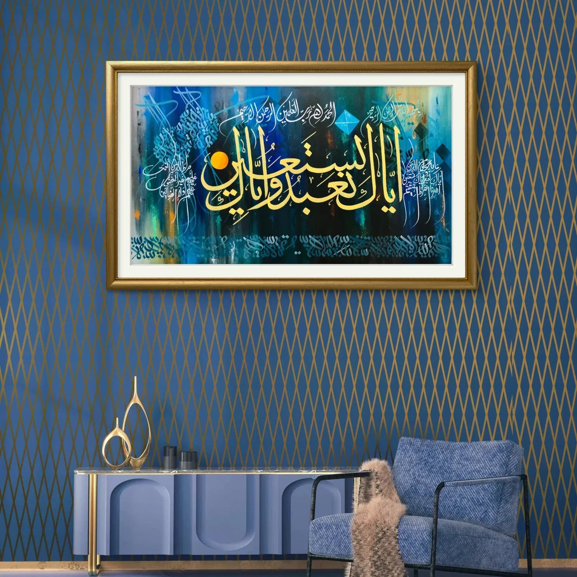 iyya ka nabudu' - Niaz Arts