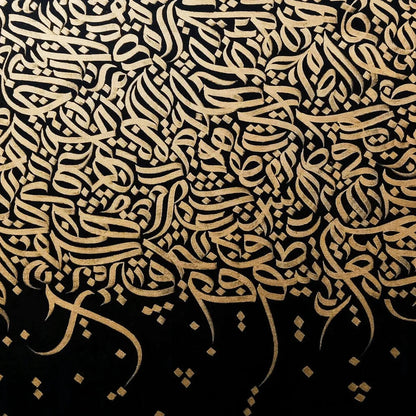 Golden Elegance Echoes - Niaz Arts