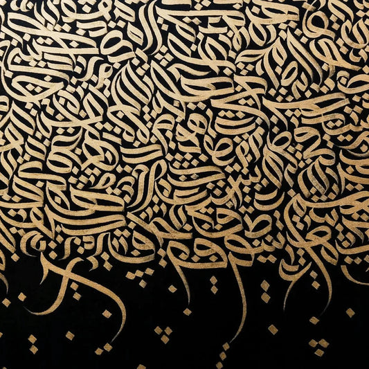 Golden Elegance Echoes - Niaz Arts