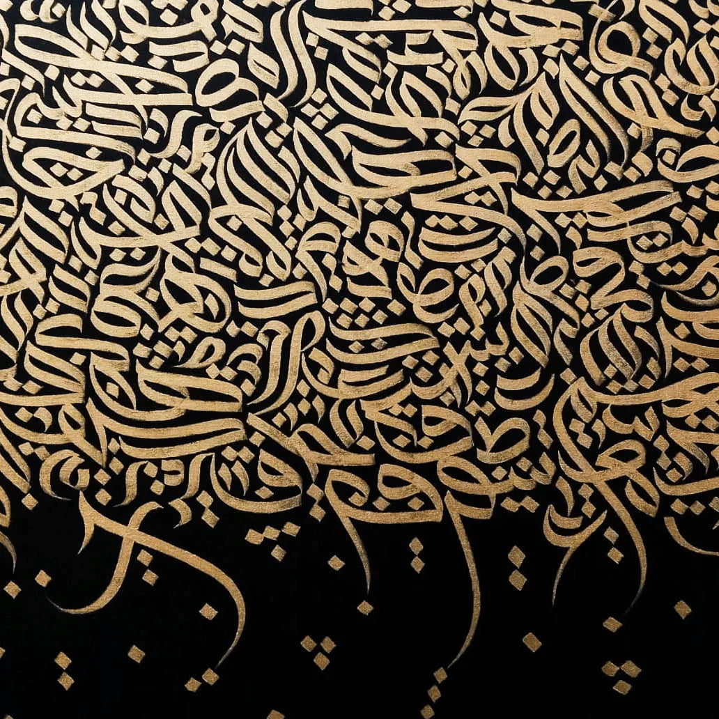 Golden Elegance Echoes - Niaz Arts