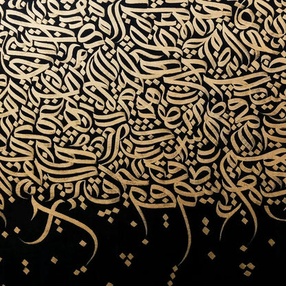 Golden Elegance Echoes - Niaz Arts