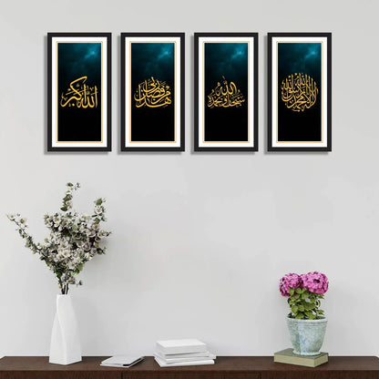 Set of 4 Calligraphy painting - Niaz Arts