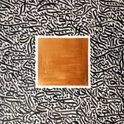 Timeless Scripts Irani - Niaz Arts