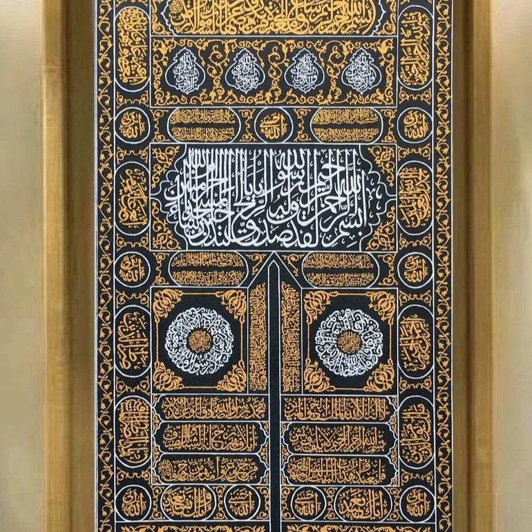 Kiswah (Door of Kaabah ) - Niaz Arts