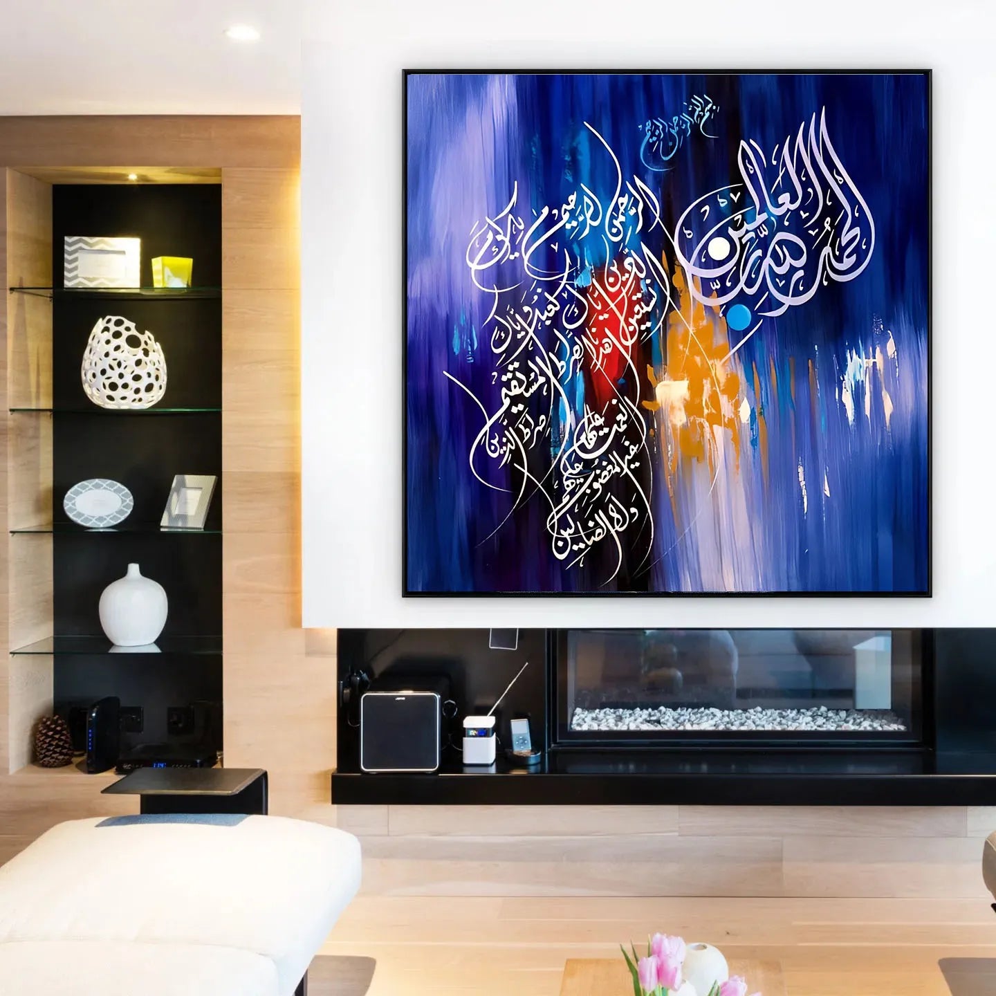 Alhumdulillah Blue Abstract - Niaz Arts