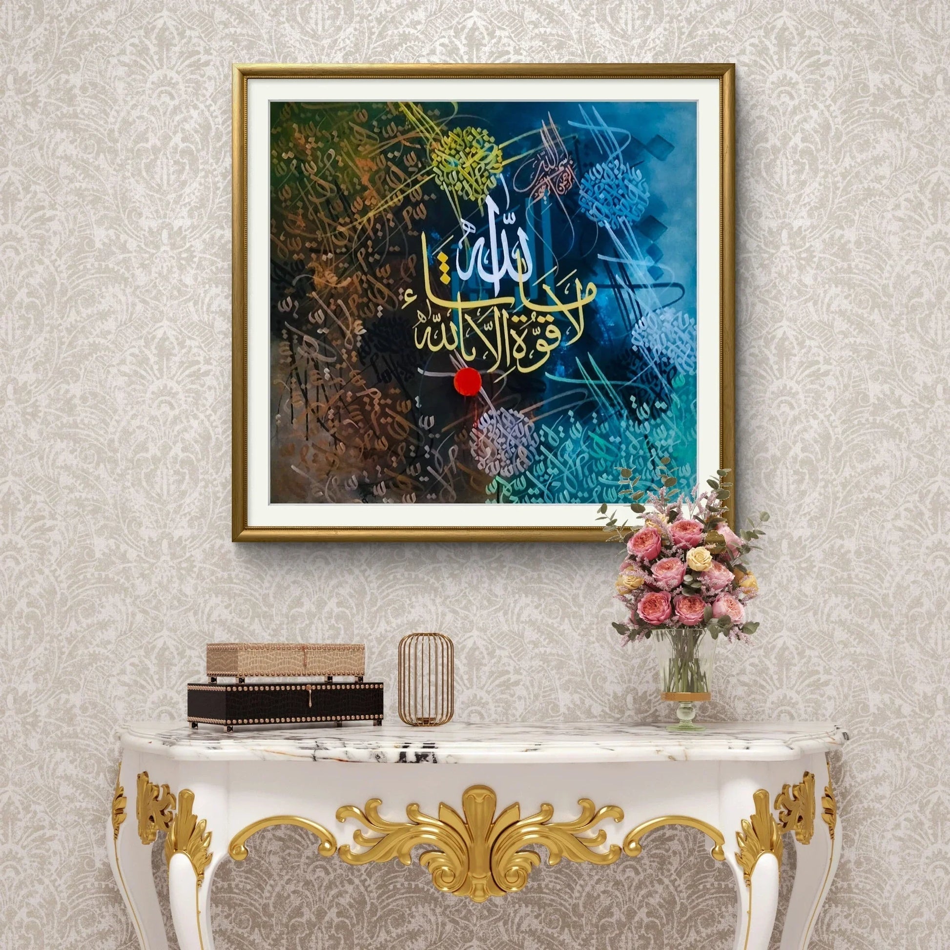 La hawla wala Ayat - Niaz Arts