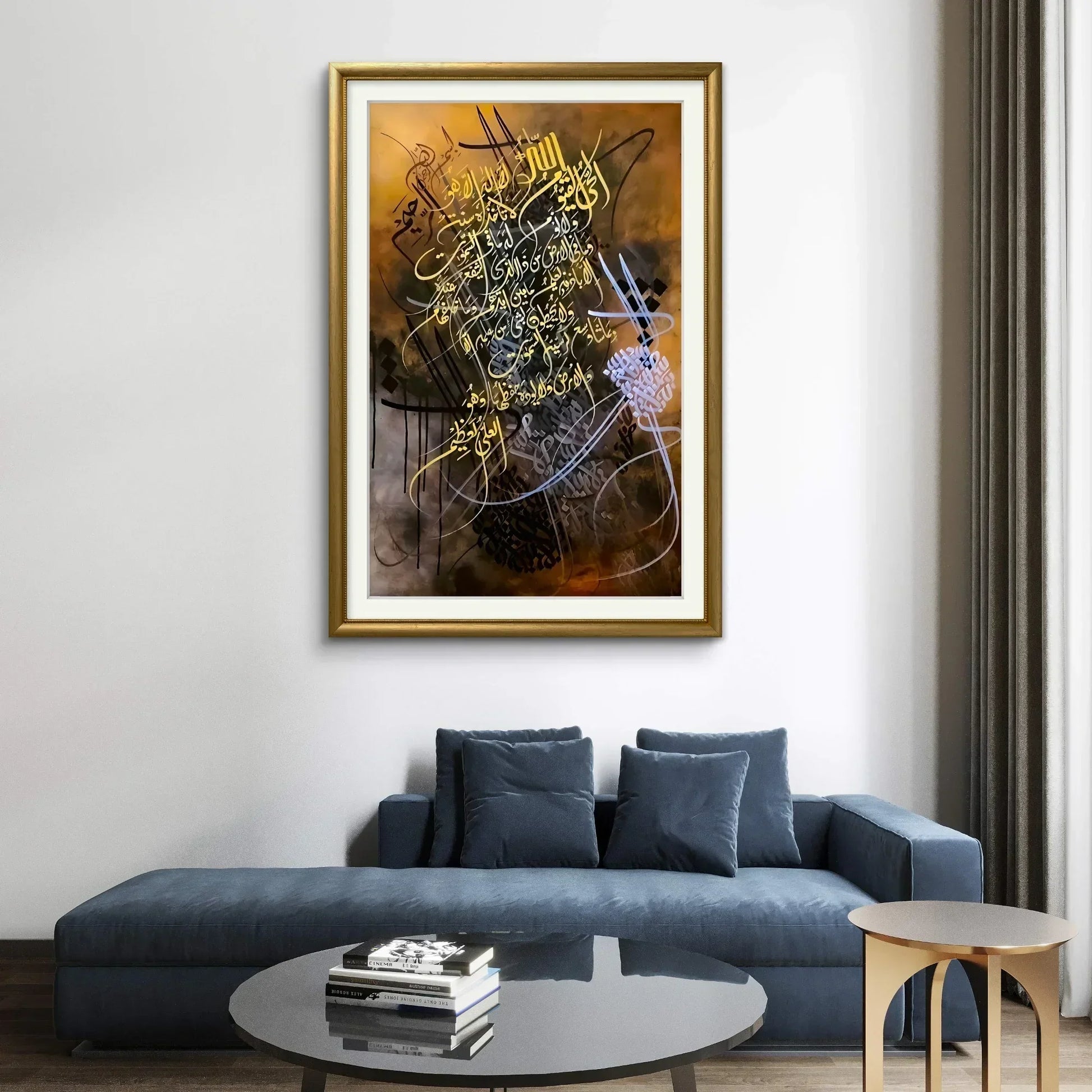 Ayat al qursi brownish' - Niaz Arts