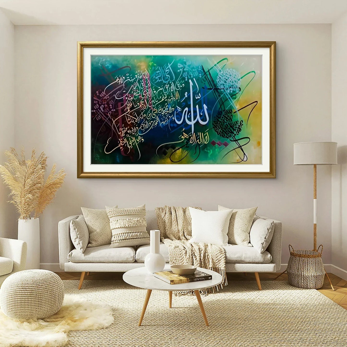 Ayat al qursi green theme - Niaz Arts