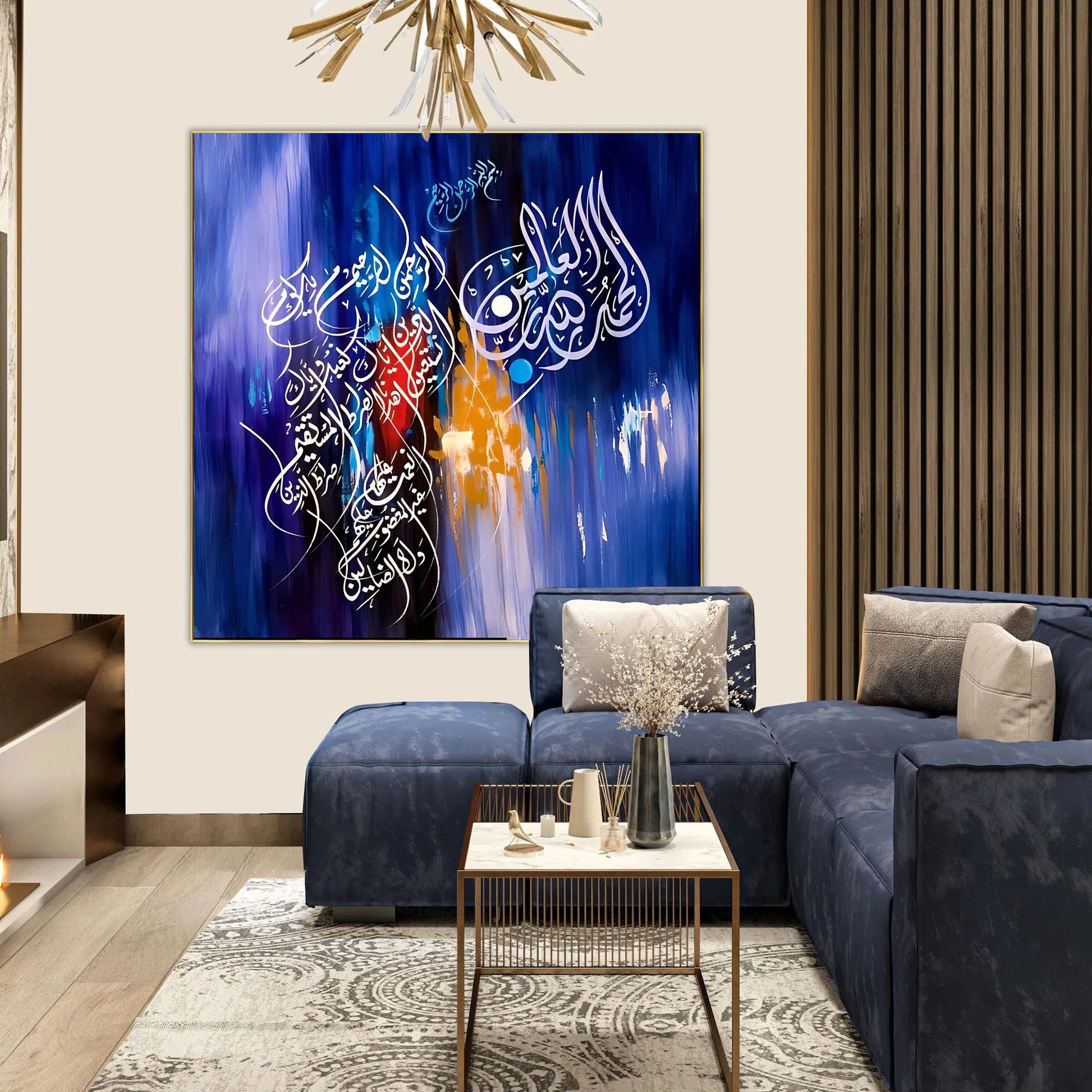 Alhumdulillah Blue Abstract - Niaz Arts