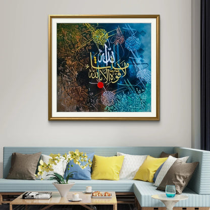 La hawla wala Ayat - Niaz Arts