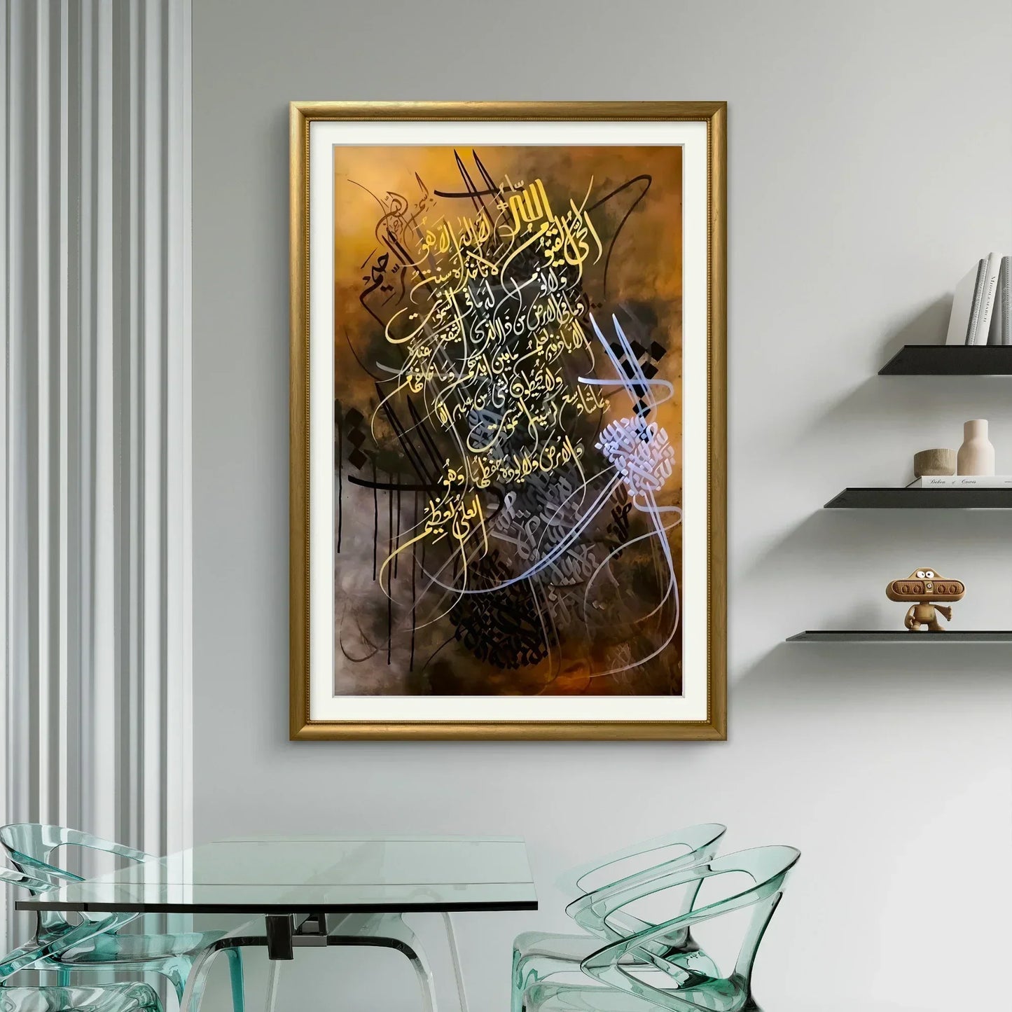 Ayat al qursi brownish' - Niaz Arts