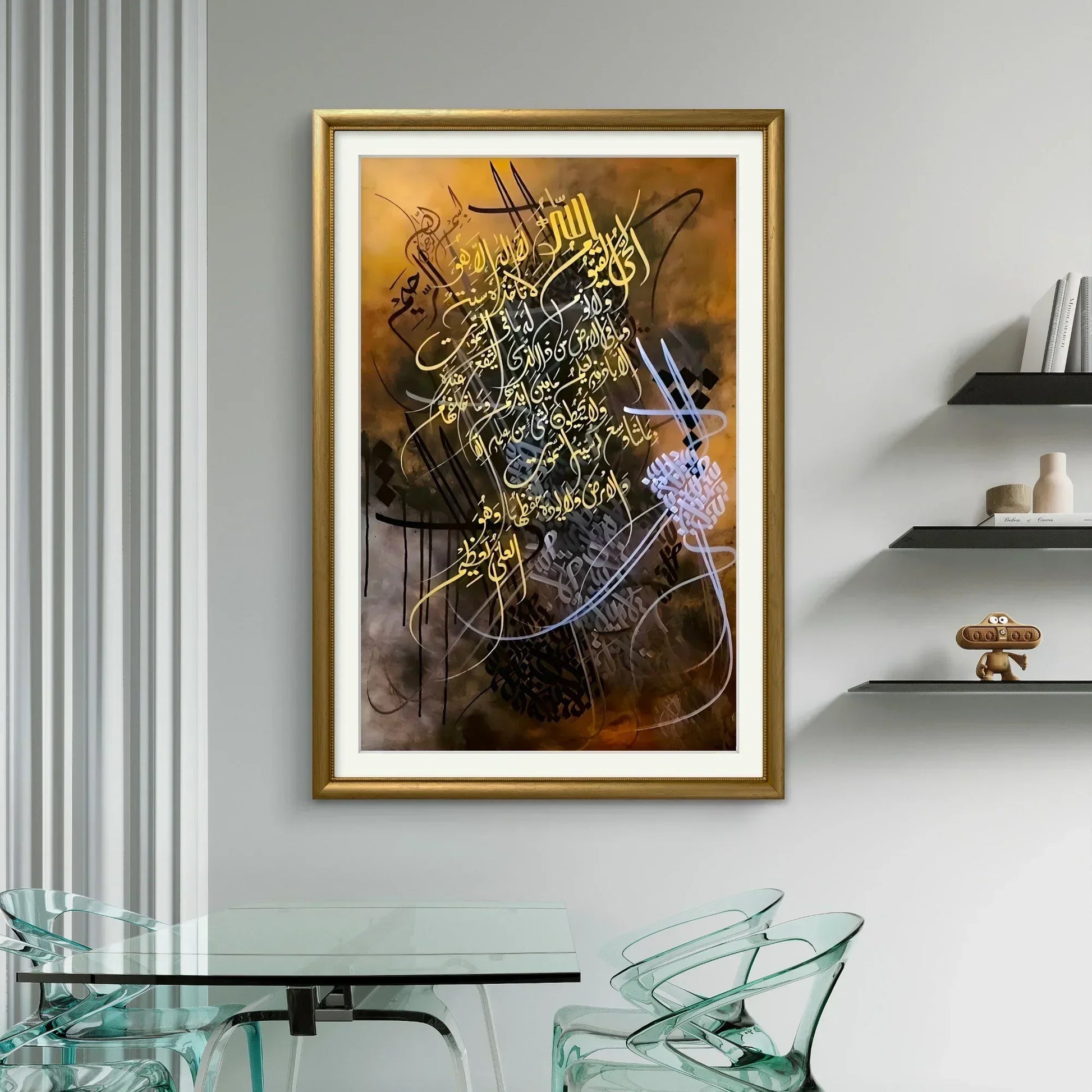 Ayat al qursi brownish' - Niaz Arts