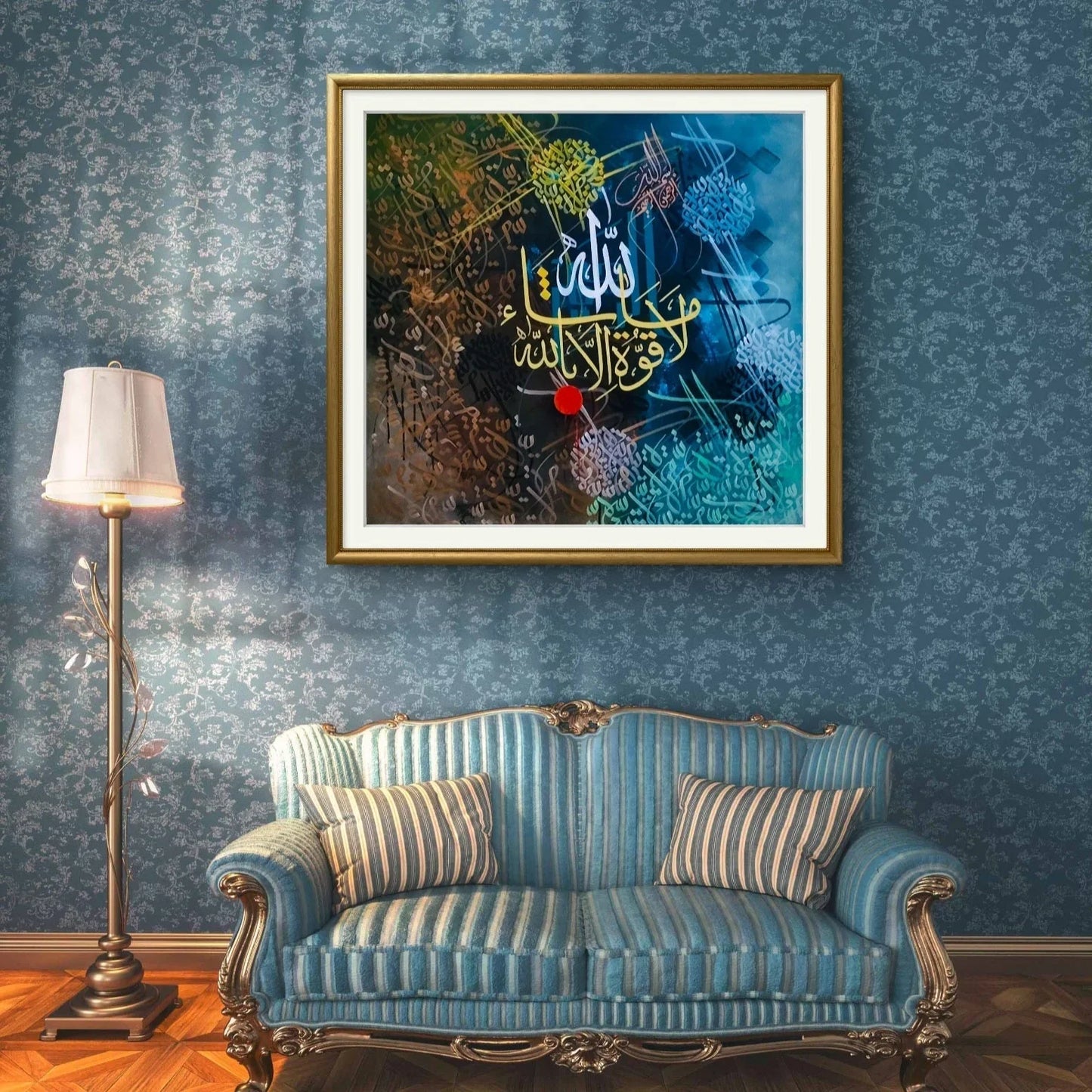 La hawla wala Ayat - Niaz Arts