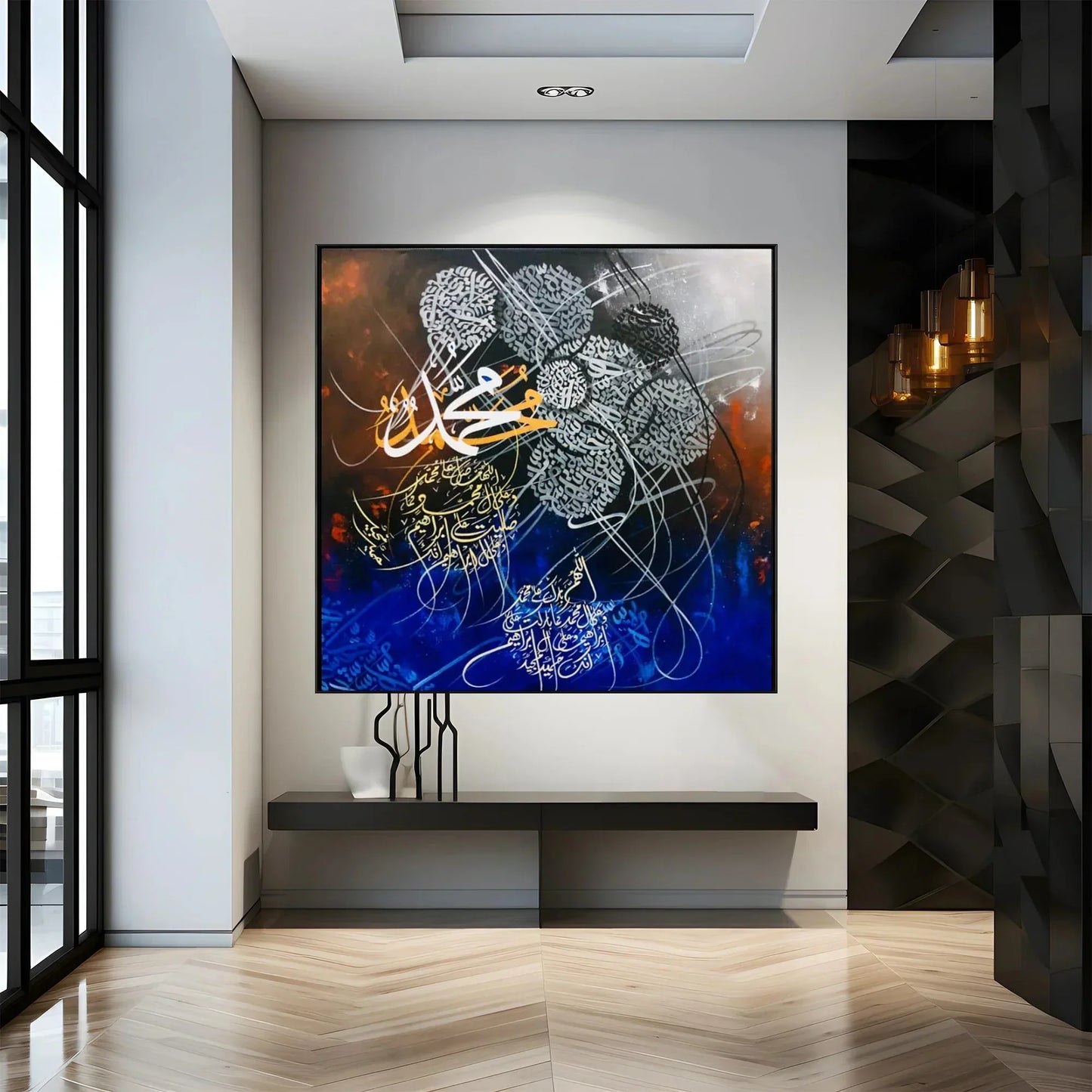 Darood Shareef - Niaz Arts