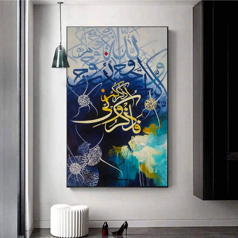 Fazkuruni Azkurkum Ayat - Niaz Arts