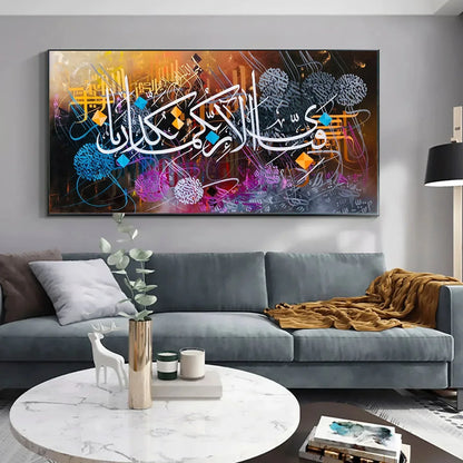 Fabi Ayyi Ala Modern Style - Niaz Arts