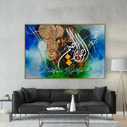 Bismillah (In the name of God) - Niaz Arts