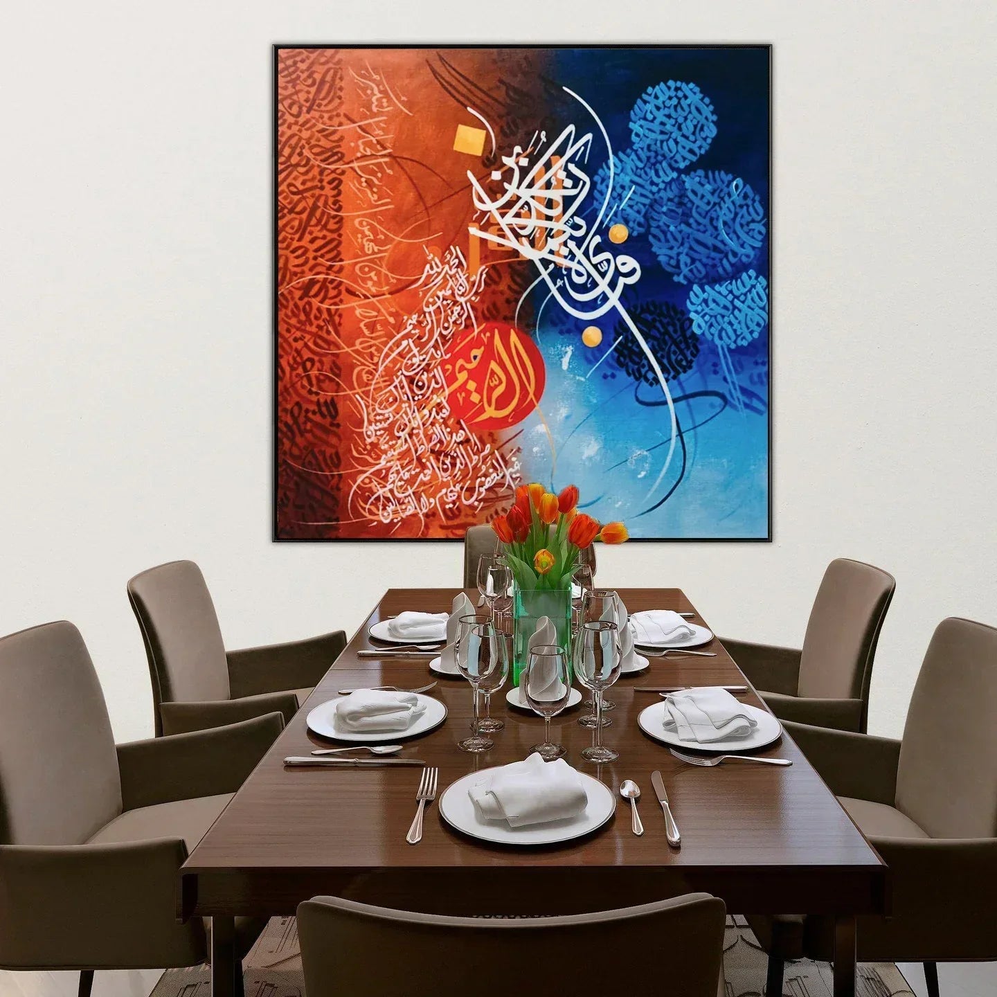 Fabi Ayyi Ala Ayat - Niaz Arts