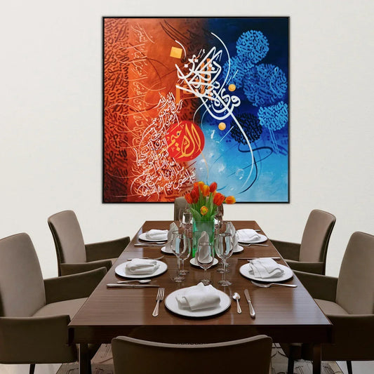 Fabi Ayyi Ala Ayat - Niaz Arts