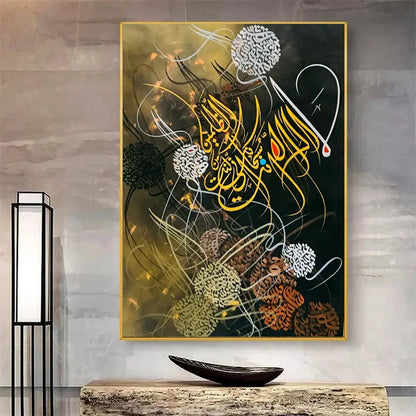 La Ilaha Illa Black & Gold Tone - Niaz Arts