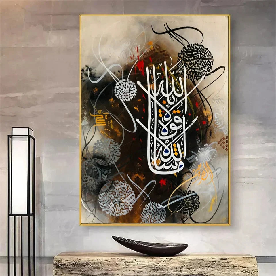 MashaAllah Modern Style - Niaz Arts