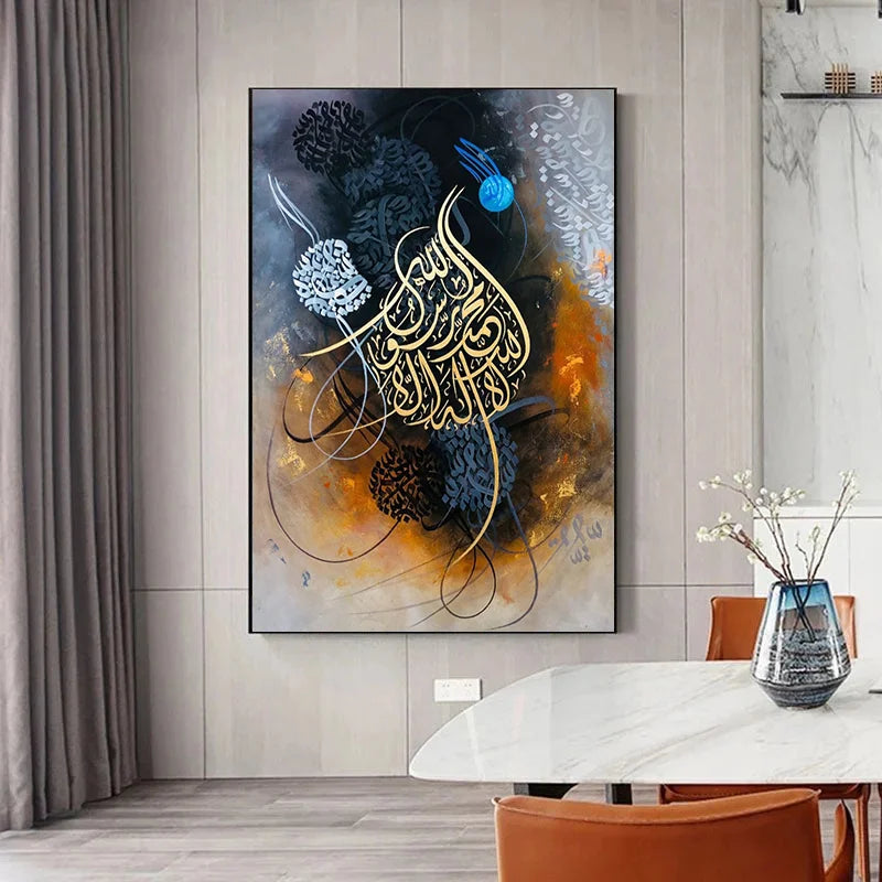 Kalma in Modern style - Niaz Arts