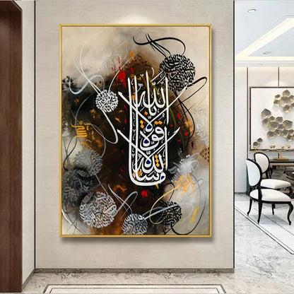 MashaAllah Modern Style - Niaz Arts