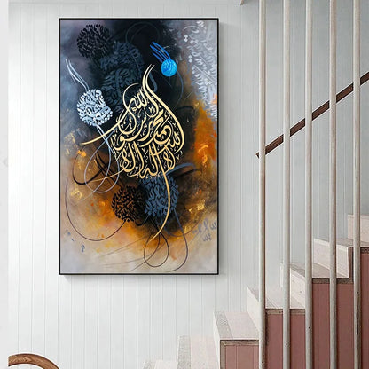 Kalma in Modern style - Niaz Arts