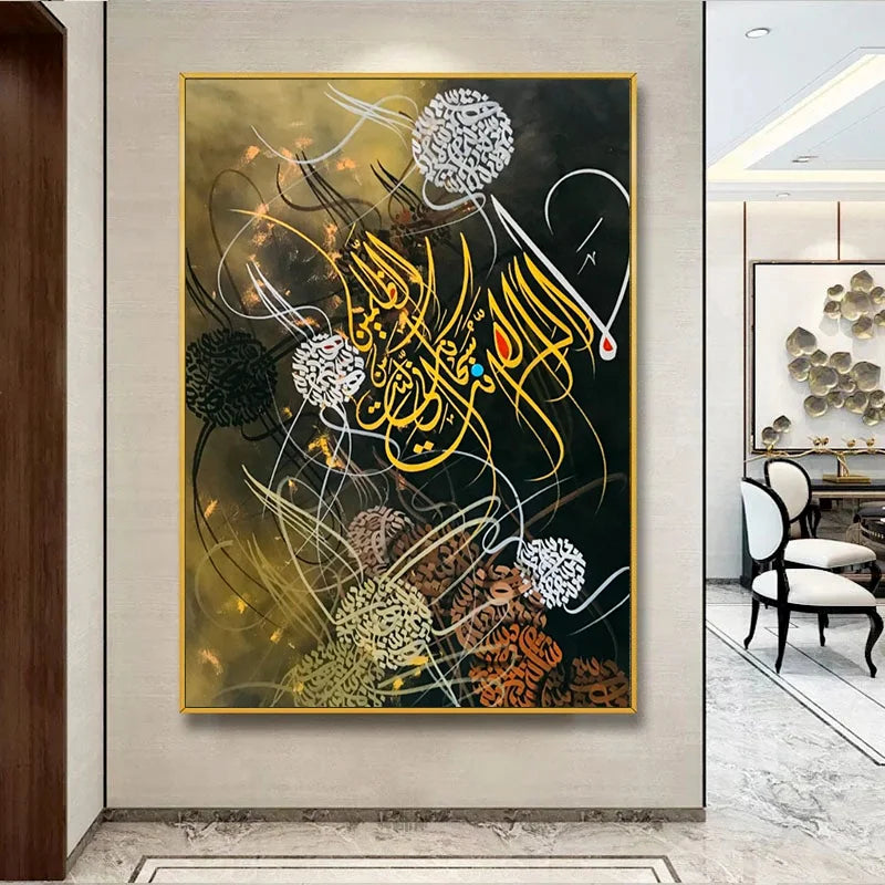 La Ilaha Illa Black & Gold Tone - Niaz Arts