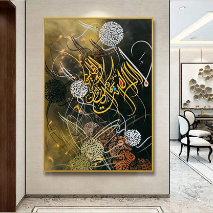La Ilaha Illa Black & Gold Tone - Niaz Arts