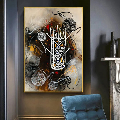 MashaAllah Modern Style - Niaz Arts