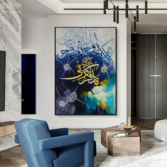 Fazkuruni Azkurkum Ayat - Niaz Arts