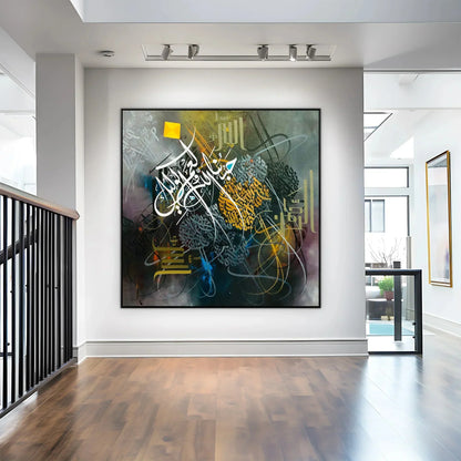 Hasbunallah Wanikmal Ayat - Niaz Arts